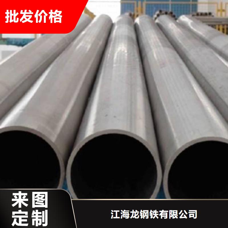不锈钢管化肥专用管品质保证