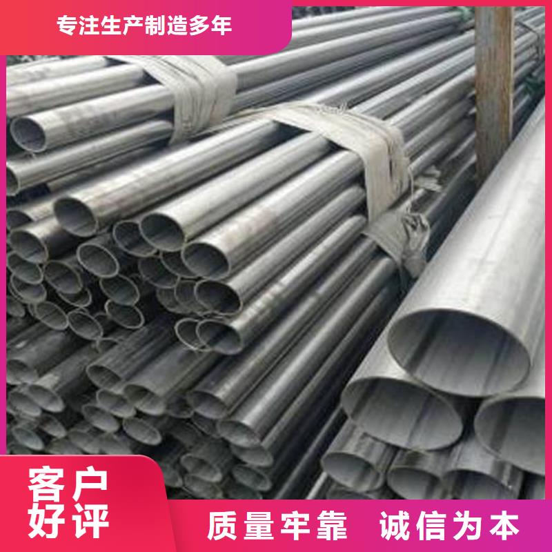 不锈钢管-弹簧钢板口碑好实力强