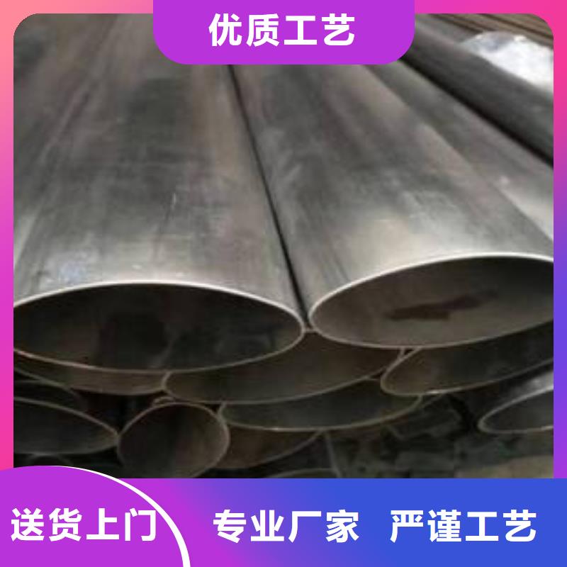 锅炉管视频-汝城|临武|益阳|怀化|岳阳|娄底|株洲江海龙锅炉管_ 龙钢铁
(郴州市分公司)