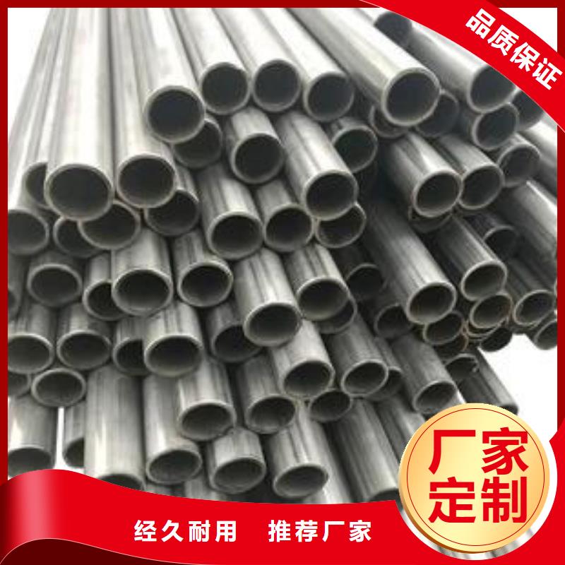 锅炉管视频-汝城|临武|益阳|怀化|岳阳|娄底|株洲江海龙锅炉管_ 龙钢铁
(郴州市分公司)