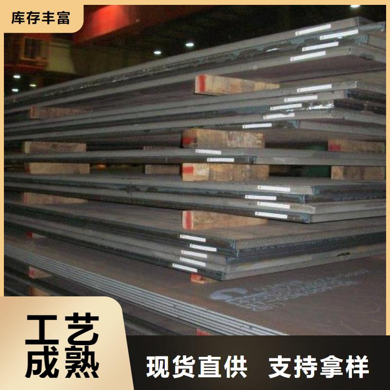 钢板不锈钢板今日新品