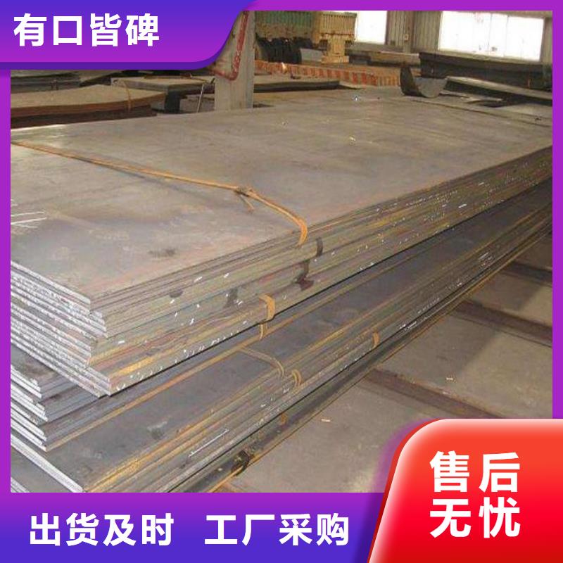 钢板不锈钢板今日新品