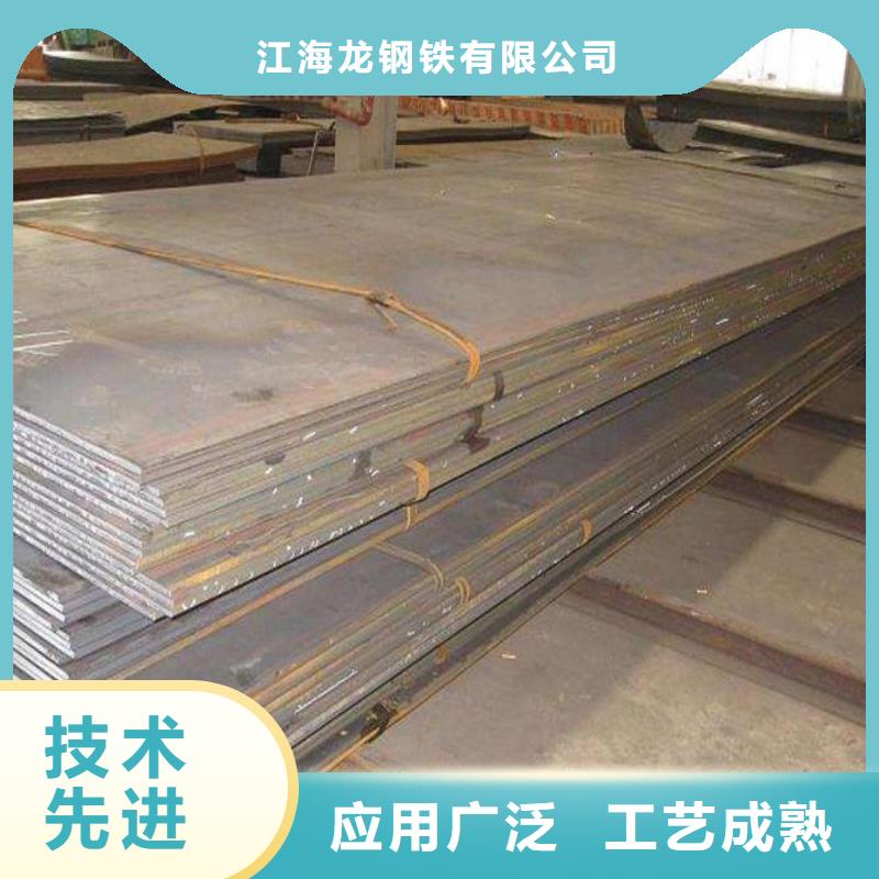 钢板,管线管源厂直销