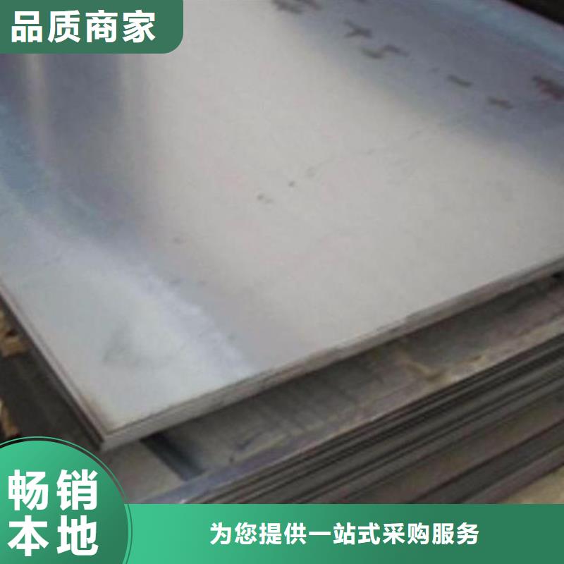 钢板,管线管源厂直销