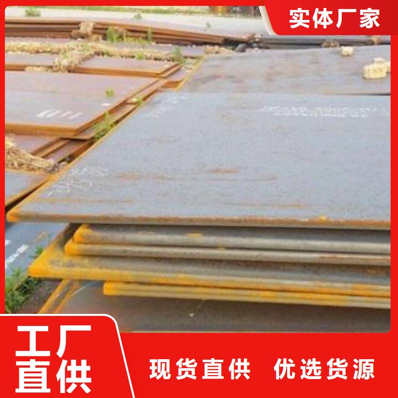 钢板冷轧钢板产地工厂