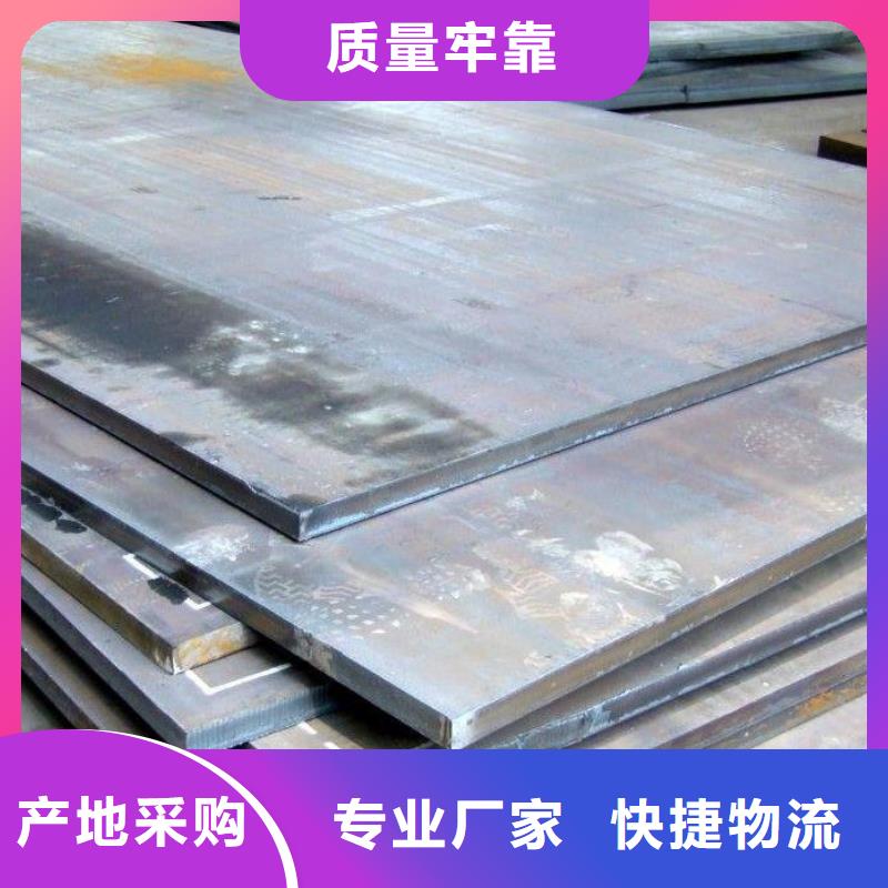钢板,管线管源厂直销