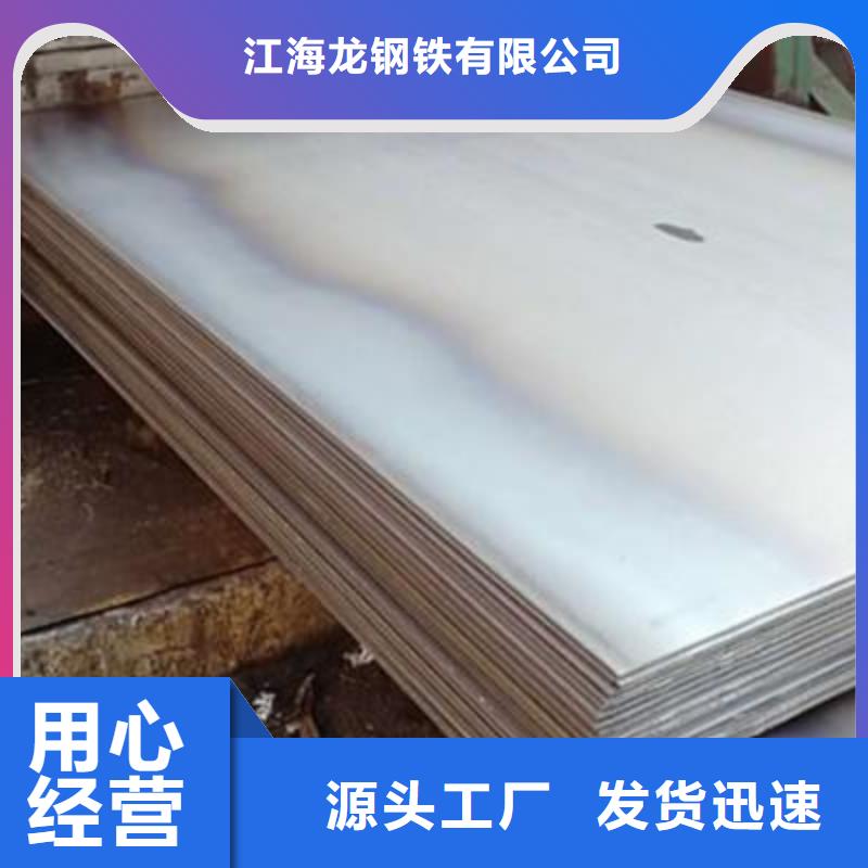 钢板,管线管源厂直销