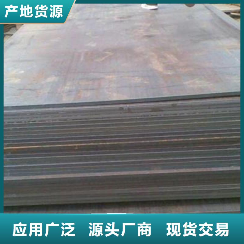 钢板,管线管源厂直销