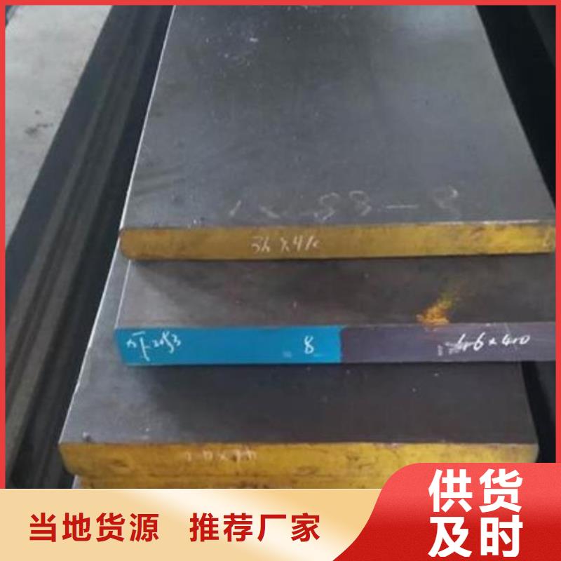 不锈钢板_弹簧钢板产品优势特点