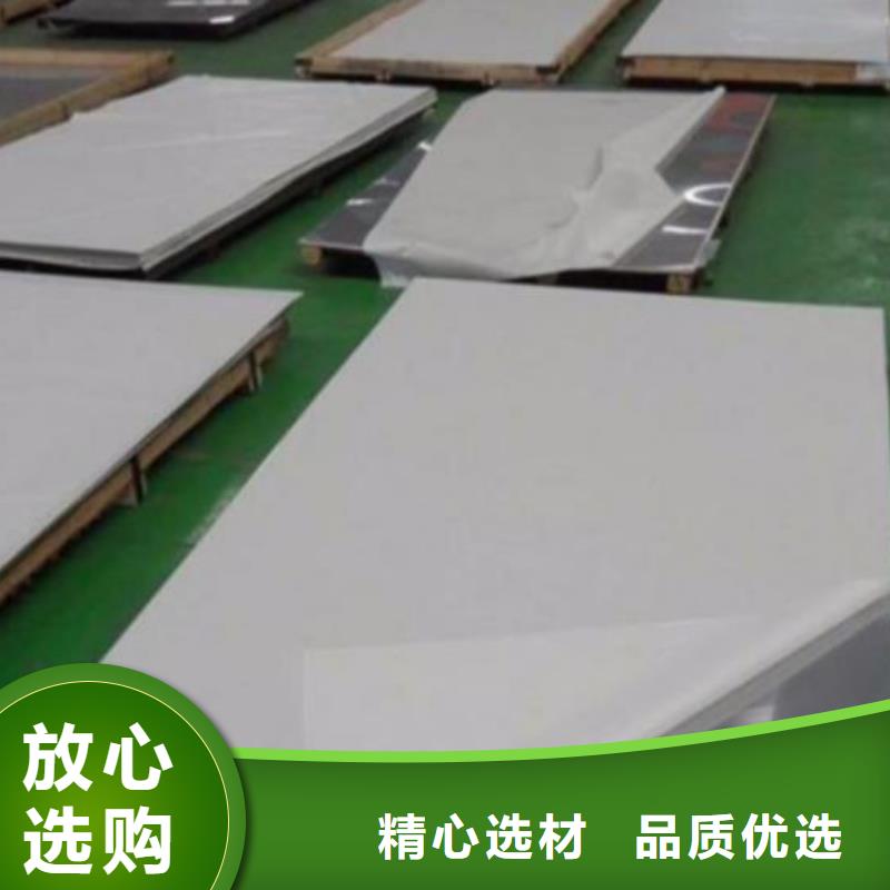 不锈钢板-衬塑涂塑管市场报价