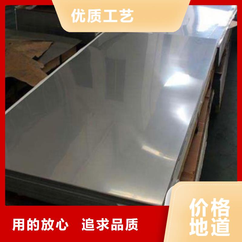 不锈钢板石油裂化管产品优良