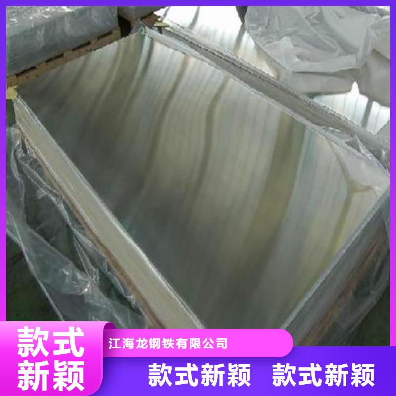不锈钢板锅炉管品质商家
