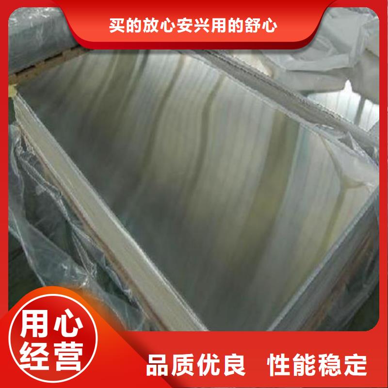 不锈钢板镀锌板保质保量