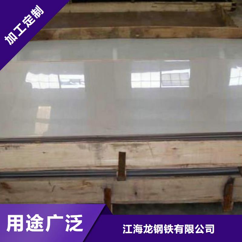 不锈钢板_合金管服务周到