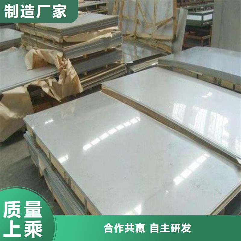 不锈钢板_石油裂化管做工精细