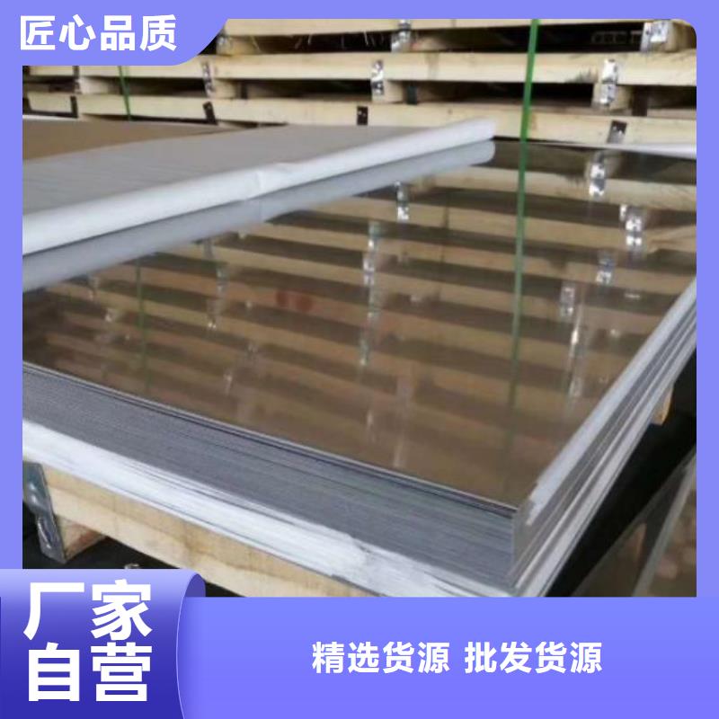 不锈钢板_石油裂化管做工精细