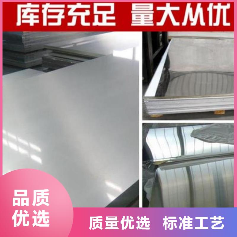 不锈钢板-衬塑涂塑管市场报价