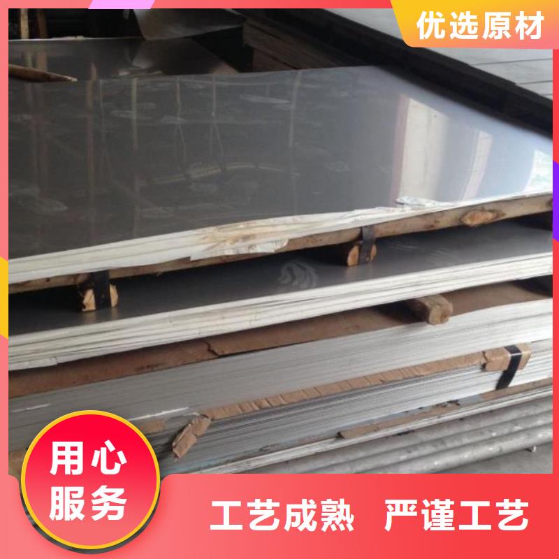 不锈钢板_弹簧钢板产品优势特点