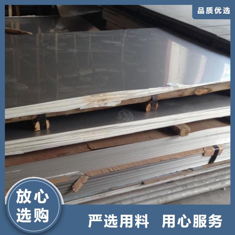 不锈钢板【管线管】客户满意度高