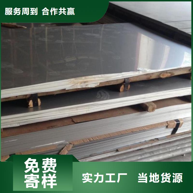 不锈钢板,石油管可放心采购