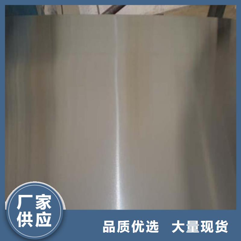 不锈钢板镀锌板保质保量