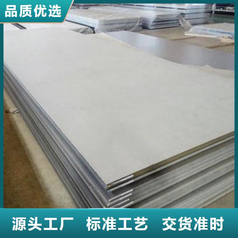 不锈钢板锅炉管品质商家