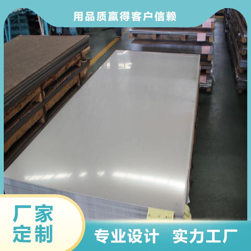 不锈钢板_弹簧钢板产品优势特点