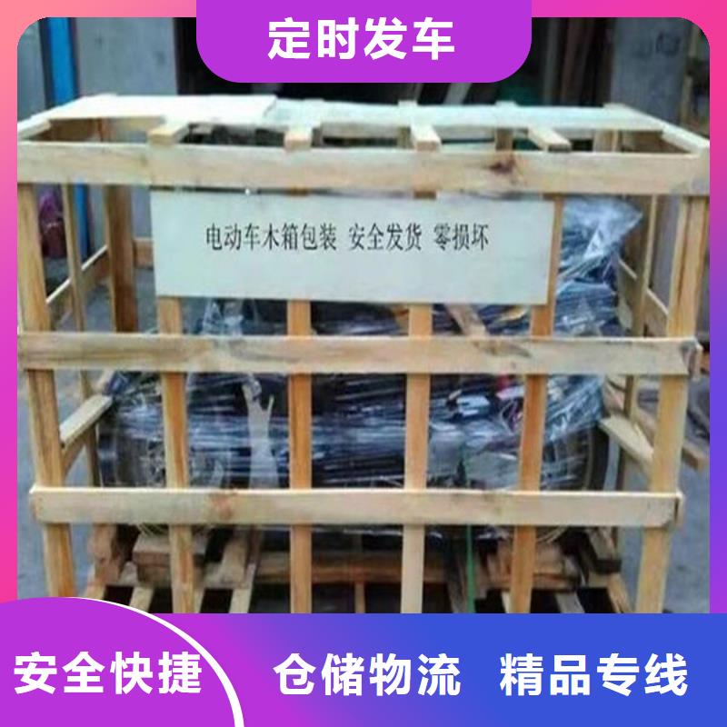 昆明到华尔网货运物流运输专线托运冷藏返程车直达-视频-昆明到华尔网货运物流运输专线托运冷藏返程车直达-西藏那曲|林芝|昌都|阿里(本土)制造商
