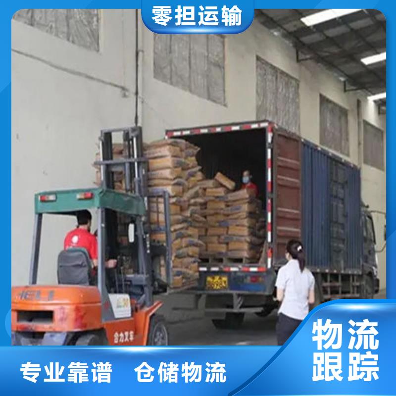 昆明到华尔网货运物流运输专线托运冷藏返程车直达-视频-昆明到华尔网货运物流运输专线托运冷藏返程车直达|西藏|林芝|昌都|阿里|拉萨|那曲|山南|日喀则