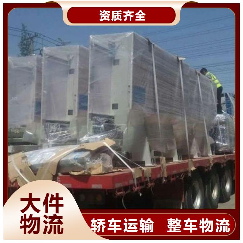 昆明到华尔网货运物流运输专线托运冷藏返程车直达-视频-昆明到华尔网货运物流运输专线托运冷藏返程车直达|西藏|林芝|昌都|阿里|拉萨|那曲|山南|日喀则