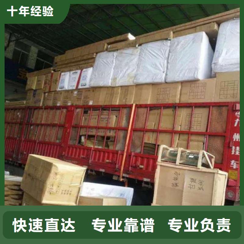 昆明到华尔网货运物流运输专线托运冷藏返程车直达-视频-昆明到华尔网货运物流运输专线托运冷藏返程车直达|西藏|林芝|昌都|阿里|拉萨|那曲|山南|日喀则