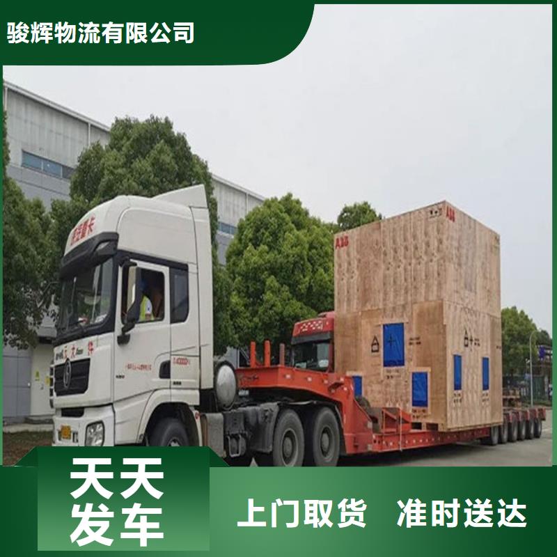 昆明到华尔网货运物流运输专线托运冷藏返程车直达-视频-昆明到华尔网货运物流运输专线托运冷藏返程车直达|西藏|林芝|昌都|阿里|拉萨|那曲|山南|日喀则