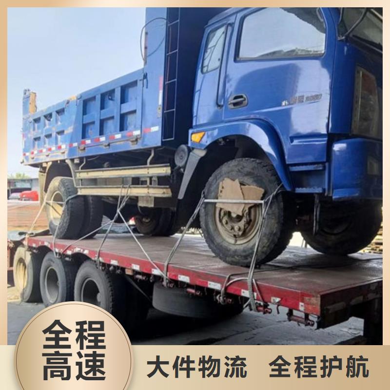 昆明到华尔网货运物流运输专线托运冷藏返程车直达-视频-昆明到华尔网货运物流运输专线托运冷藏返程车直达|江苏省宿迁市|泗洪|沭阳|徐州|连云港|扬州|镇江|常州