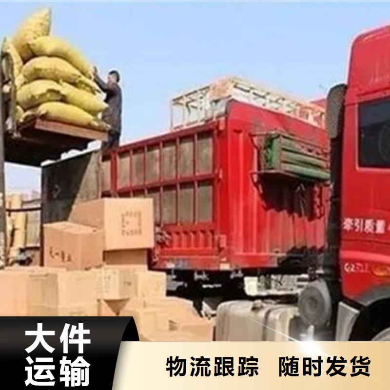 昆明到华尔网货运物流运输专线托运冷藏返程车直达-视频-昆明到华尔网货运物流运输专线托运冷藏返程车直达-西藏那曲|林芝|昌都|阿里(本土)制造商
