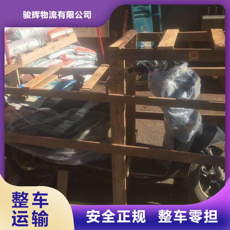 昆明到华尔网货运物流运输专线托运冷藏返程车直达-视频-昆明到华尔网货运物流运输专线托运冷藏返程车直达-西藏那曲|林芝|昌都|阿里(本土)制造商