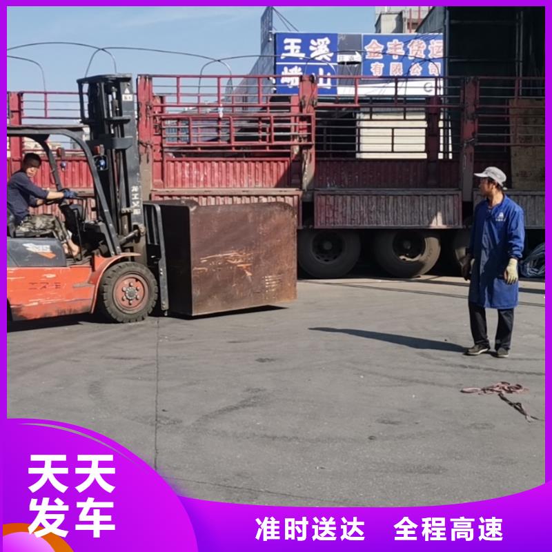 昆明到华尔网货运物流运输专线托运冷藏返程车直达-视频-昆明到华尔网货运物流运输专线托运冷藏返程车直达|江苏省宿迁市|泗洪|沭阳|徐州|连云港|扬州|镇江|常州