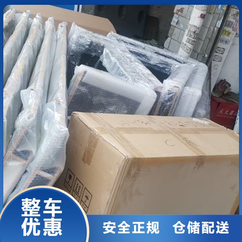 昆明到华尔网货运物流运输专线托运冷藏返程车直达-视频-昆明到华尔网货运物流运输专线托运冷藏返程车直达|西藏|林芝|昌都|阿里|拉萨|那曲|山南|日喀则
