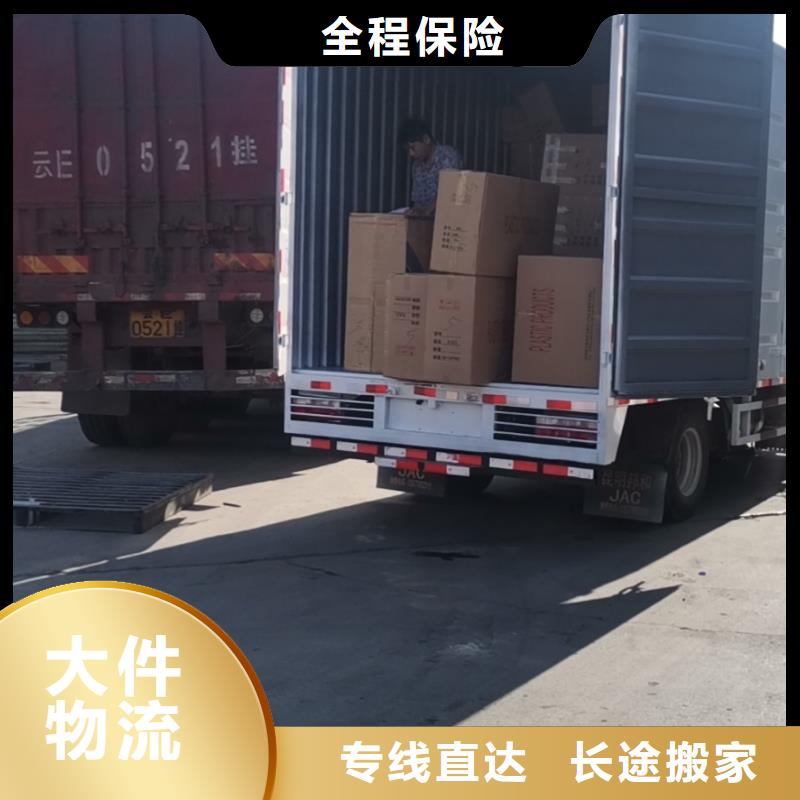 昆明到华尔网货运物流运输专线托运冷藏返程车直达-视频-昆明到华尔网货运物流运输专线托运冷藏返程车直达|江苏省宿迁市|泗洪|沭阳|徐州|连云港|扬州|镇江|常州