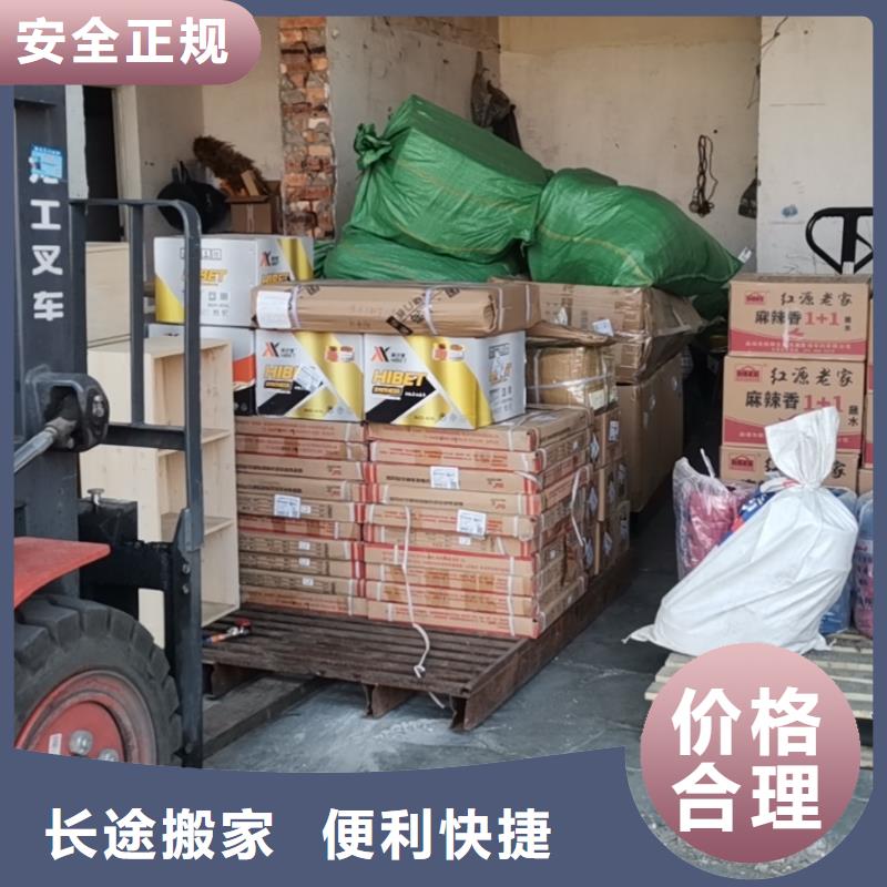 昆明到华尔网货运物流运输专线托运冷藏返程车直达-视频-昆明到华尔网货运物流运输专线托运冷藏返程车直达-西藏那曲|林芝|昌都|阿里(本土)制造商