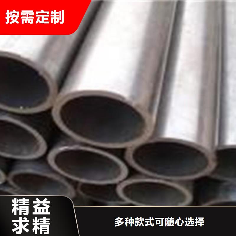 精密钢管无缝钢管您想要的我们都有