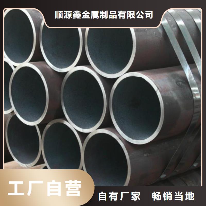 冷轧钢管-视频-浙江省宁波市|鄞州|海曙|绍兴|温州|舟山|丽水|湖州|嘉兴|衢州冷轧钢管-顺源鑫