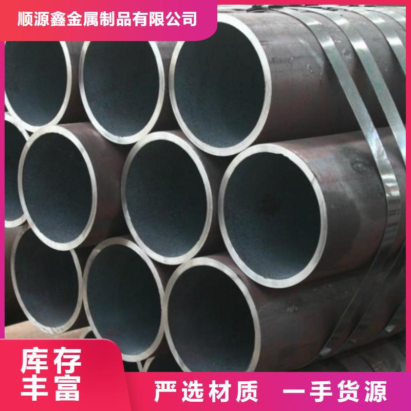 精密无缝钢管无缝钢管厂家直发