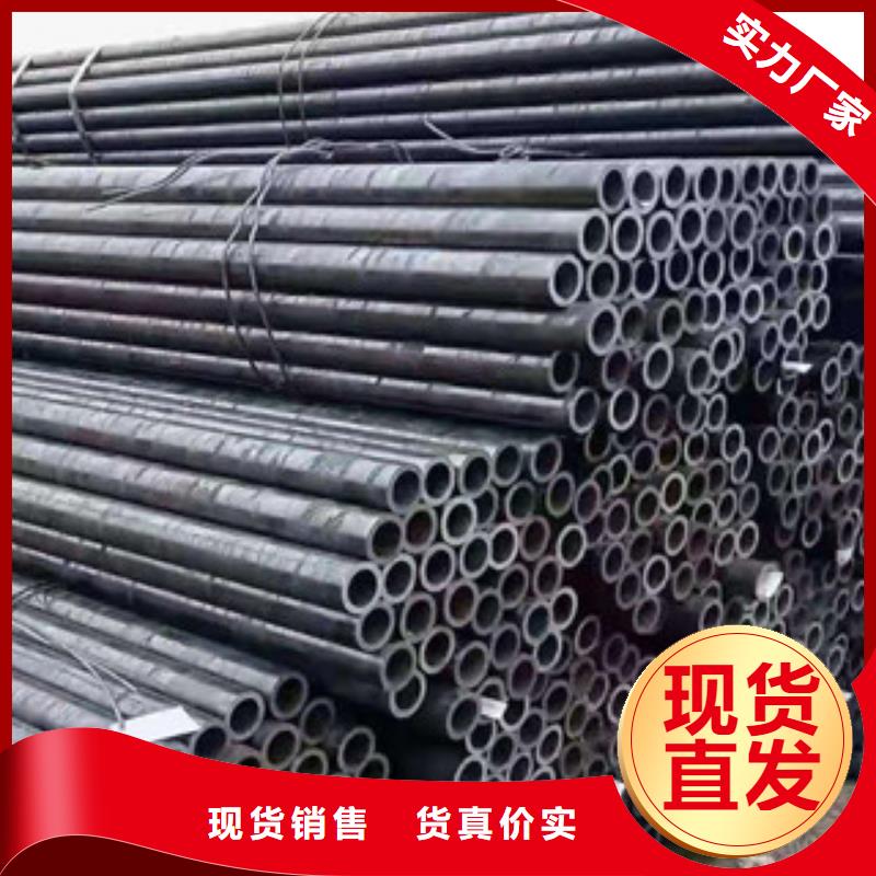 精密无缝钢管直缝钢管品质有保障