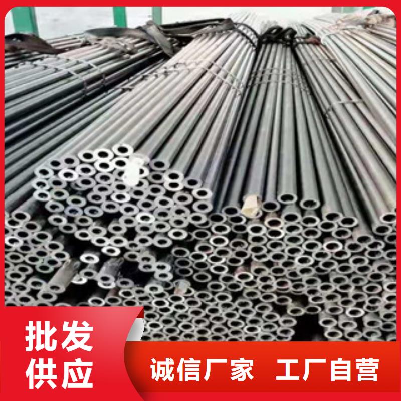 精密无缝钢管冷轧无缝钢管用心做品质