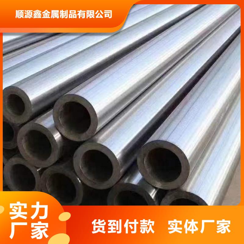 精密无缝钢管汽车零部件工厂现货供应