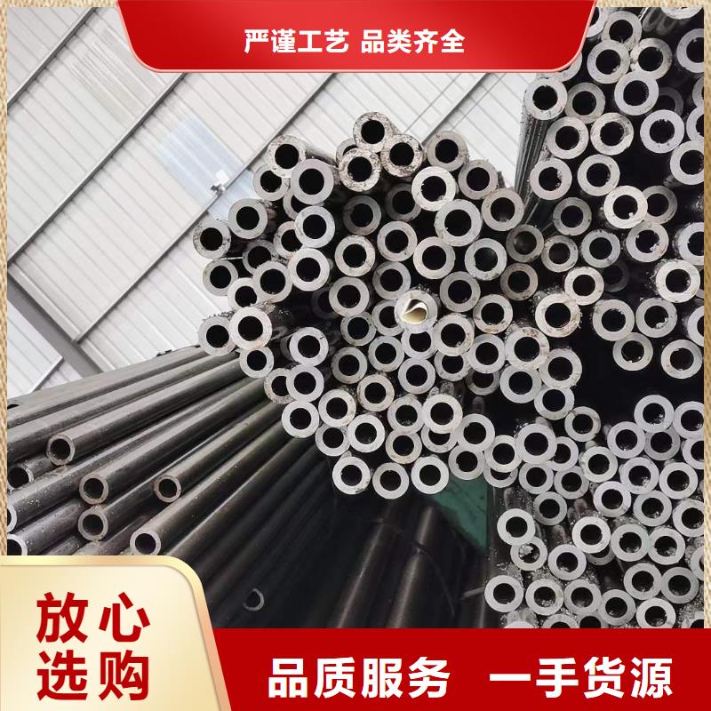 冷轧钢管-视频-浙江省宁波市|鄞州|海曙|绍兴|温州|舟山|丽水|湖州|嘉兴|衢州冷轧钢管-顺源鑫