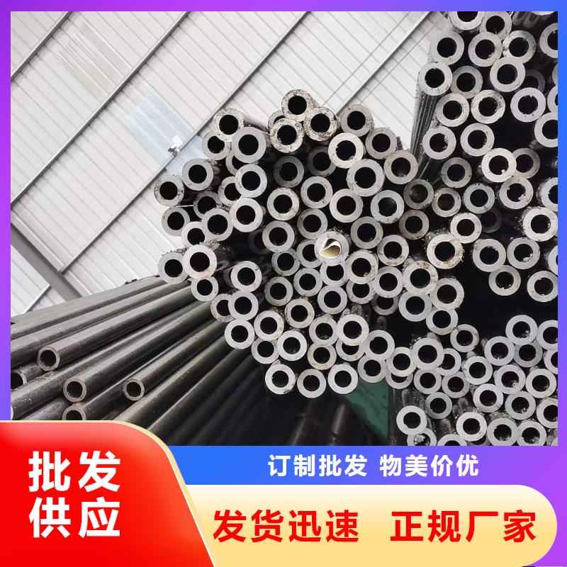 精密无缝钢管冷轧直缝焊管生产厂家