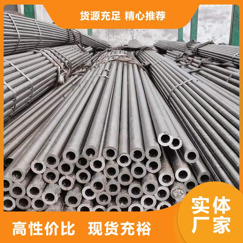 冷轧钢管视频-冷轧钢管-顺源鑫金属制品(亳州市分公司)服务区域涡阳|利辛|合肥|池州|马鞍山|宿州|六安