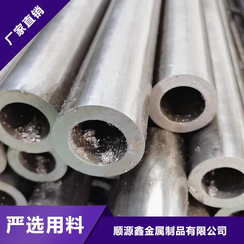 冷轧钢管视频-冷轧钢管-顺源鑫金属制品(亳州市分公司)服务区域涡阳|利辛|合肥|池州|马鞍山|宿州|六安