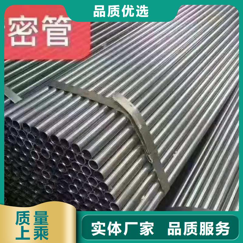 冷轧钢管-视频-浙江省宁波市|鄞州|海曙|绍兴|温州|舟山|丽水|湖州|嘉兴|衢州冷轧钢管-顺源鑫